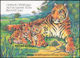 Russland 1992, Mi. Bl. 1 ** - Blocs & Feuillets