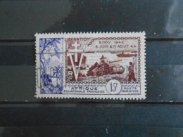 A.E.F. YT PA 57 - 10e ANNIVERSAIRE DE LA LIBERATION - Used Stamps