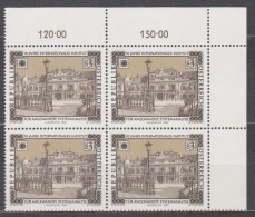 1982 , Mi 1720 ** (5) - 4er Block Postfrisch -  10 Jahre Internationales Institut Für Angewandte Systemanalyse - Unused Stamps