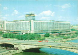 RUSSIE -  Москва Гостиница «Россия" - Moscou - Hôtel - Vue D'ensemble - Vue Sur Le Pont - Animé - Carte Postale - Russia