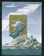 VR CHINA Block 67, Bl.67 Mnh - UPU - PR CHINA / RP CHINE - Blocs-feuillets