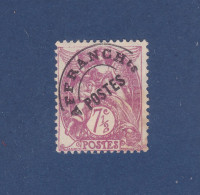 TIMBRE FRANCE PREOBLITERE N° 42 OBLITERE - 1953-1960