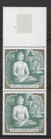 N° 2036 Belle Paire De 2 Timbres Neuf ImpeccableTemple De Borobudur - Unused Stamps