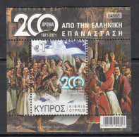 2021 Cyprus Greek Revolution Anniversary GOLD Souvenir Sheet MNH @ BELOW FACE VALUE - Unused Stamps