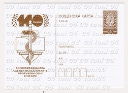 2018  140 Years Of Military Medical Service Of The Army   P.card  Bulgaria/Bulgarie - Ansichtskarten