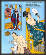 Ajman - 2522lt/ Bloc N°325 B Peinture Tableaux Paintings Kitagawa Utamaro ** MNH Non Dentelé Imperf - Other & Unclassified