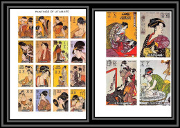 Ajman - 2522g/ N° 1176/1195 B Peinture Tableaux Paintings Utamaro ** MNH Non Dentelé Imperf Japon Japan - Sonstige & Ohne Zuordnung