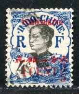 REF096 > TCH'ONG K'ING < Yv N° 84 < Oblitéré Dos Visible - Used Ø -- - Used Stamps