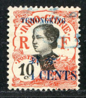 REF096 > TCH'ONG K'ING < Yv N° 86 < Oblitéré Dos Visible - Used Ø -- - Used Stamps