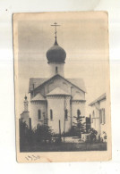 Sainte Geneviève Des Bois, Eglise De L'Assomption, Vue Coté Autel - Sainte Genevieve Des Bois