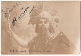 Carte Photo  Vladimir Kastorky   Chanteur D'Opéra Singer St Pétersbourg Russie  Dans La Valkyrie  Dédicace Authentique - Persone Identificate