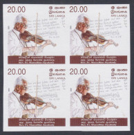 Sri Lanka 2005 MNH Imperf Proof, Rev. Father Marcelline Jayakody, Poet, Musician, Music, Violin, Musical, Priest, Block - Sri Lanka (Ceylon) (1948-...)