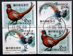 Sweden 1997  Bird Vogel Oiseau Fasane  MiNr. 2004-05 (o ) ( Lot  I 549) - Usati
