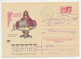 Postal Stationery Soviet Union 1975 Tea - Samovar - Autres & Non Classés