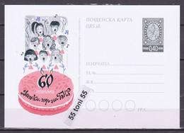 2020 60 Years Of Children's Radio Choir   Postal Car (limited Edition)   BULGARIA / Bulgarie - Postcards