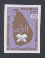 Sri Lanka Ceylon 1985 MNH Imperf Proof,  Al-Quran Sinhala Translation, Islam, Muslim, Holy Book, Religion - Sri Lanka (Ceylon) (1948-...)