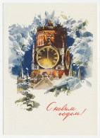 Postal Stationery Soviet Union 1957 New Year - Clock Tower - Christmas