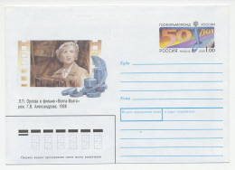 Postal Stationery Russia 1998 Lyubov Orlova - Volga Volga - Cinema