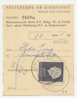 Em. Juliana Emmeloord 1964 - Bewijs Van Storting - Unclassified