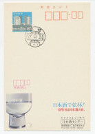 Postal Stationery Japan Sake - Wines & Alcohols