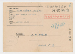 Postcard Internee Camp Djakarta - Internee Camp Semarang (2605) - Netherlands Indies