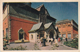 Tretyakov Gallery, Moscow - Russia (USSR / CCCP) - Unused  Postcard - RUS1 - Russia