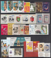 2021 Hungary Year Set Complete 32 Stamps & 14 Souvenir Sheets & Blocks  MNH - Neufs