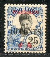 REF096 > TCH'ONG K'ING < N° 89 * * > Neuf Luxe Dos Visible -- MNH * *  -- TCHONGKING - Neufs