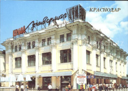 71959393 Krasnodar Central Departament Store Krasnodar - Russie