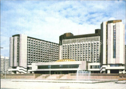 71959371 Leningrad St Petersburg Hotel Pribaltijskaja  St. Petersburg - Russland