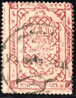 3325. UNIDENTIFIED CLASSIC STAMP. - Saudi-Arabien