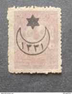 TURKEY OTTOMAN العثماني التركي Türkiye 1916 6 POINTED STAR OVERPRINTED CAT UNIF 211 MNH - Nuovi