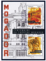 France N° 5313 - Oblitéré - TB - Used Stamps