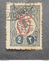 TURKEY OTTOMAN العثماني التركي Türkiye 1917 STAMPS FOR THE INTERIOR EGIRA 1332 E PTT CAT UNIF 539 - Used Stamps