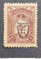 TURKEY OTTOMAN العثماني التركي Türkiye 1917 SERVICE TUGHRA EGIRA 1332 E PTT CAT UNIF 509 MNH - Unused Stamps