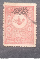 TURKEY OTTOMAN العثماني التركي Türkiye 1901 SERVICE STAMPS FOR ABROAD CAT UNIF 25 ERROR DECAL OVERPRINTED - Used Stamps