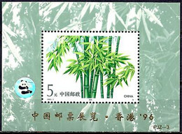 Chine 1996 WWF Hong Kong StampEx Bambou Plantes Nature Arbres Herbe M S MNH - Sonstige & Ohne Zuordnung