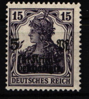 Deutsches Reich 106 C Postfrisch Geprüft Oechsner BPP #KY266 - Other & Unclassified