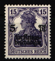 Deutsches Reich 106 B Postfrisch Geprüft Zenker BPP #KY267 - Autres & Non Classés