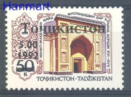 Tajikistan 1992 Mi 5 MNH  (LZS9 TJK5) - Moskeeën En Synagogen