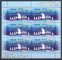 Russia 2007 Mi# 1445 Klb. ** MNH - Sheet Of 6 (2 X 3) - New Year - Unused Stamps