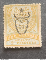 TURKEY OTTOMAN العثماني التركي 1917 LATIN CHARACTERS STAMPS OF 1884 CAT. UNIF 464 (62B) MNHL VARIETY PERF. BLIND - Unused Stamps