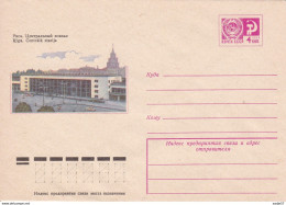 RUSSIA USSR Hauptstation In Riga - 1970-79