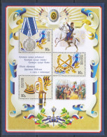 Russia 2008 Mi# Block 116 ** MNH - History Of Russian Cossacks (I) - Unused Stamps