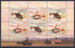 Russia 2008 Mi# 1505-1506 Klb. ** MNH - Sheet Of 6 (3 X 2) - Kamov Helicopters - Unused Stamps