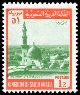 Saudi Arabia 1968-75 1p The Prophets Mosque Type I Wmk 70 Unmounted Mint. - Saudi Arabia