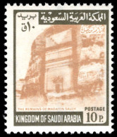 Saudi Arabia 1968-75 10p Ancient Wall Tomb Type I Unmounted Mint. - Saudi Arabia