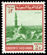 Saudi Arabia 1968-75 2p The Prophets Mosque Type I Wmk 70 Unmounted Mint. - Arabie Saoudite