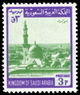 Saudi Arabia 1968-75 3p The Prophets Mosque Type I Wmk 95 Unmounted Mint. - Saudi Arabia