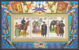 Russia 2010 Mi# Block 138 ** MNH - History Of Russian Cossacks (III) - Unused Stamps